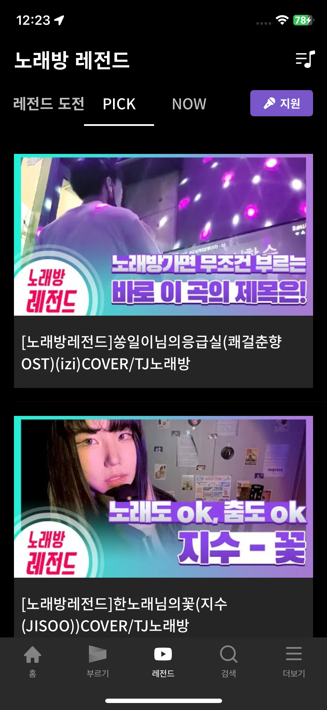 Test Image 10